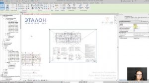 [Курс «Revit. Базовый курс»] Ссылка на PDF