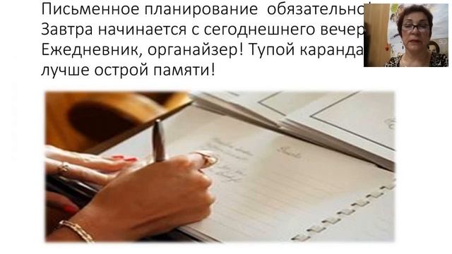 Планирование жизни и бизнеса! Фэния Султангараева смотреть онлайн