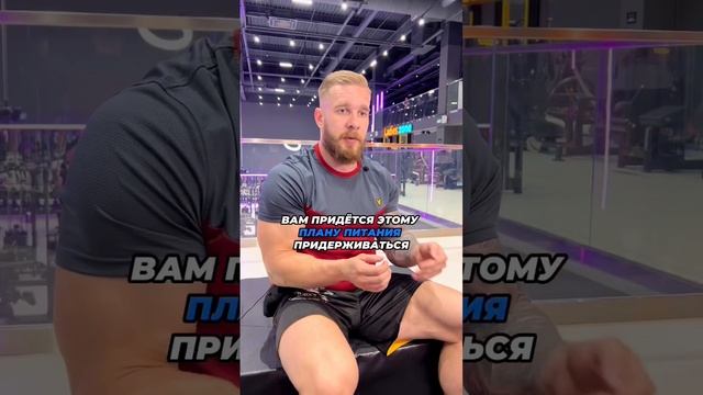 Можно ли как-то обойтись без подсчета калорий? смотреть онлайн