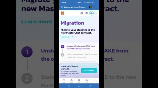 Trust wallet cake token stack not showing | pancake swap staking cake token hide