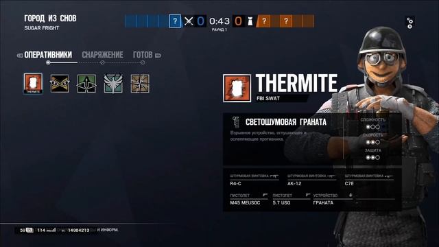 СТРИМ: Raibow Six: Siege | Сосато в осаду ) смотреть онлайн