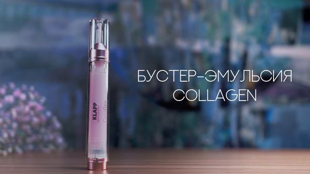 Klapp - Уход за обезвоженной кожей смотреть онлайн