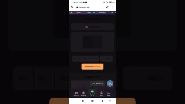 контракт джи джи стендоф смотреть онлайн