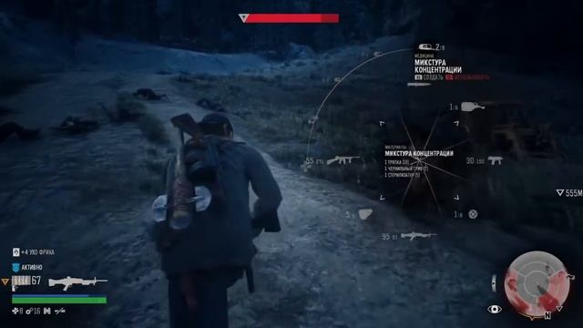 Days Gone Орда на лесопилке смотреть онлайн