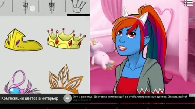 Создала в Аватар Мейкер лошадь-скелет из маинрафта,Кот Нуар,Тигра Браина ,Рейнбоу Деш и т.д