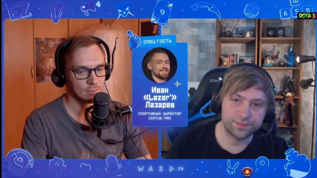 НС ВОРВАЛСЯ НА ИНТЕРВЬЮ С ДИРЕКТОРОМ ВИРТУС ПРО / Ns Virtus Pro Dota 2 / Дота 2 ВП VP Lazar смотреть онлайн