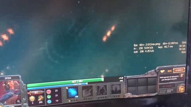 Dota 2 fps (low) смотреть онлайн