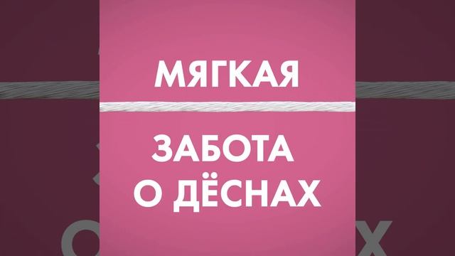 Объемная зубная нить DentalFloss с ароматом клубники смотреть онлайн