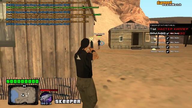 gta sa 2015 10 10 00 41 20 927 смотреть онлайн