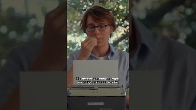 Еще 5 лайфхаков для самооценки узнай в саммари. Не забудь промокод TUBE30 смотреть онлайн