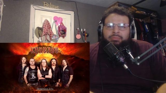 Американец реагирует на Кипелов Огненная дуга смотреть онлайн