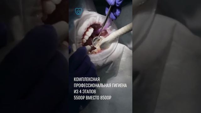Наша стоматология - центр эстетики и имплантации в Санкт-Петербурге. смотреть онлайн