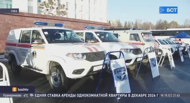 В Уфе прошло вручение спецтехники смотреть онлайн