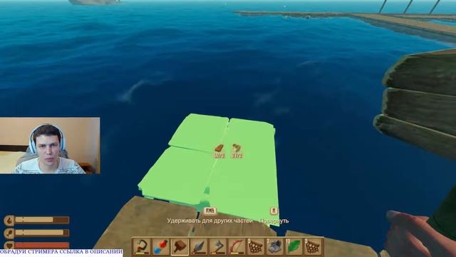 СТРОИМ КОРАБЛЬ В РАФТЕ?! (БЕЗ МАТА) - RAFT, РАФТ, смотреть онлайн