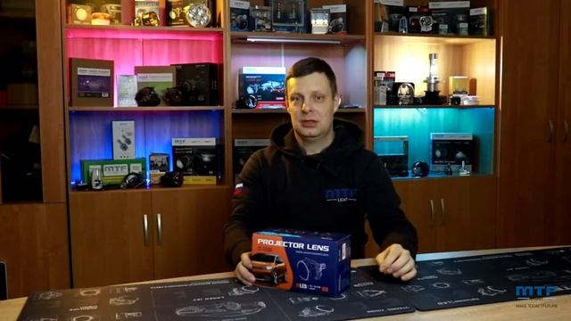 MTF Technik DIVISION 3.00