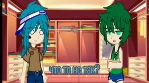 реакция на гардероб/2часть/13карт/шип/варузонт/)