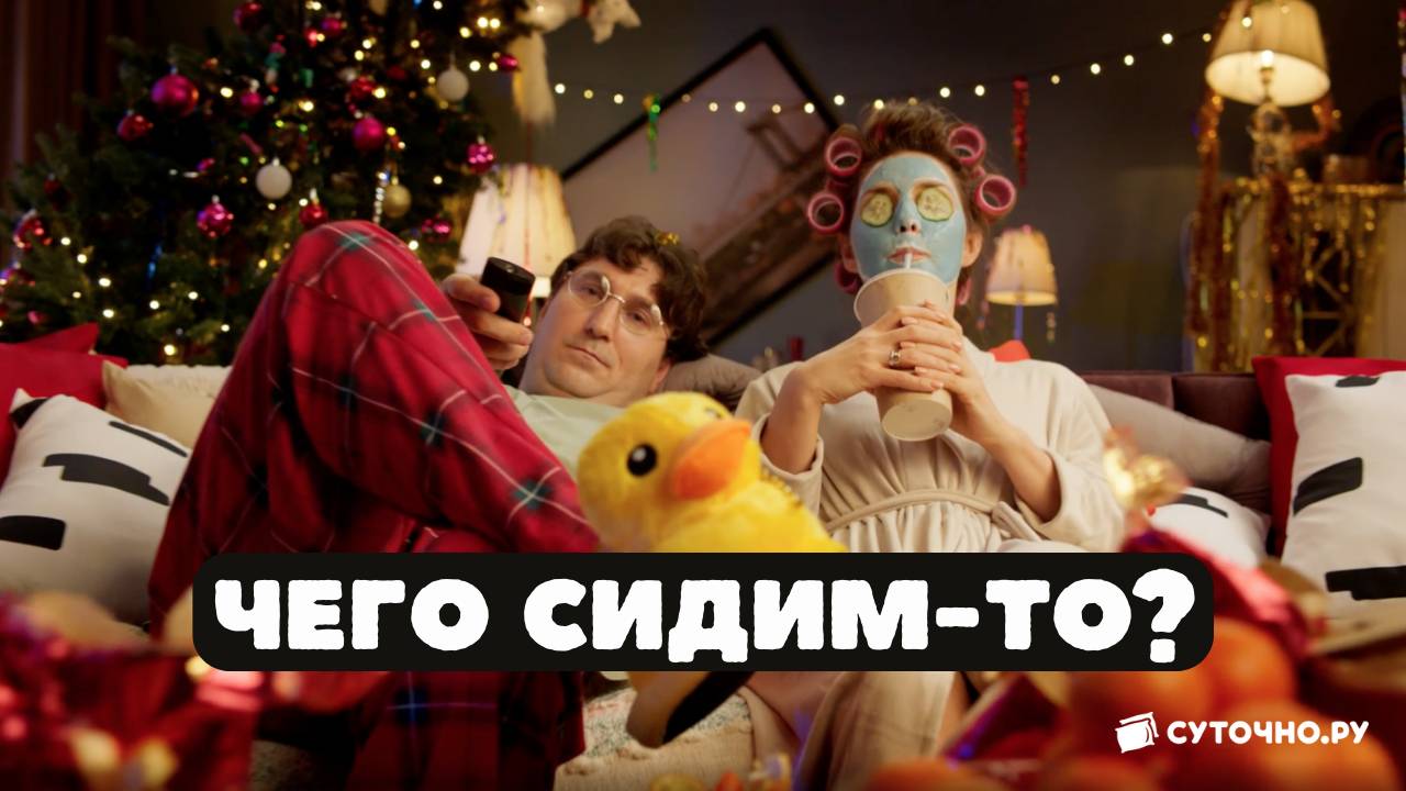 Очень быстрое бронирование! смотреть онлайн