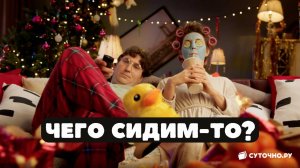 Очень быстрое бронирование!