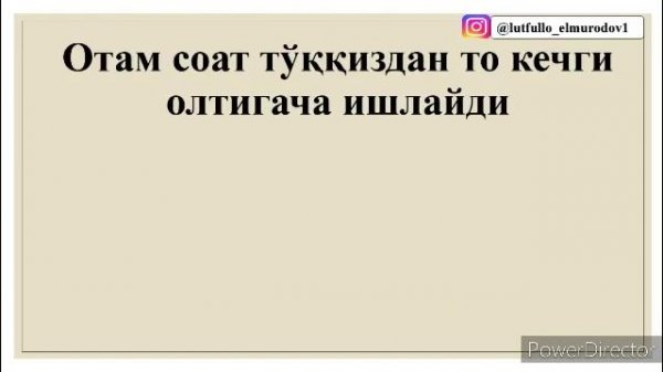РУС ТИЛИДА СӮЗ ТУҚИШ ВА ГАПИРИШНИ УРГАНАМИЗ 6 дарс