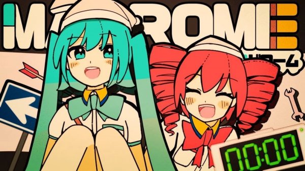 マドローム / 初音ミク・重音テト