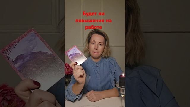 БУДЕТ ЛИ ПОВЫШЕНИЕ НА РАБОТЕ смотреть онлайн