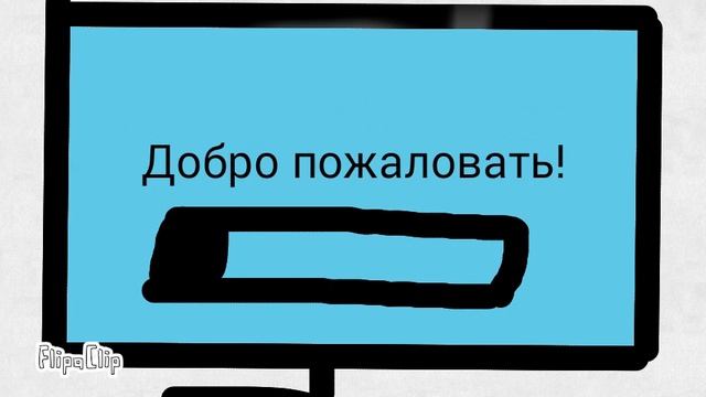 Тупо комп windows xp смотреть онлайн