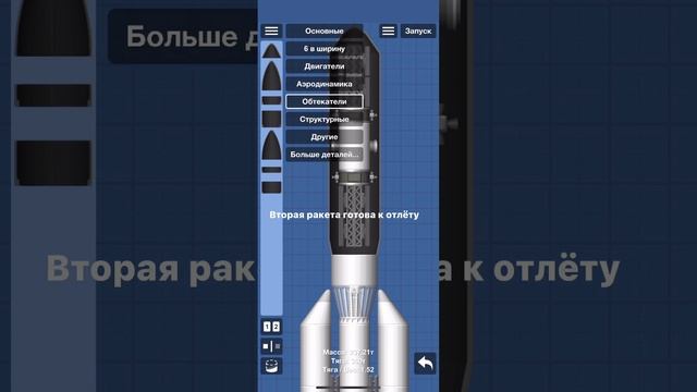 Американская космическая станция в sfs смотреть онлайн