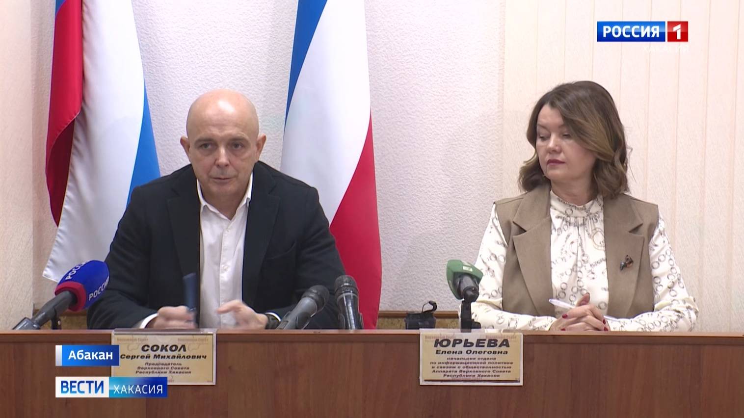 Сергей Сокол провел пресс-конференцию смотреть онлайн