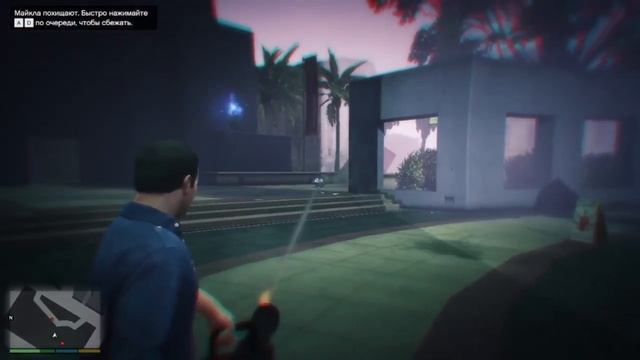 ПРОХОЖУ МИССИИ ЧУДАКИ И НЕЗНАКОМЦЫ В ГТА 5