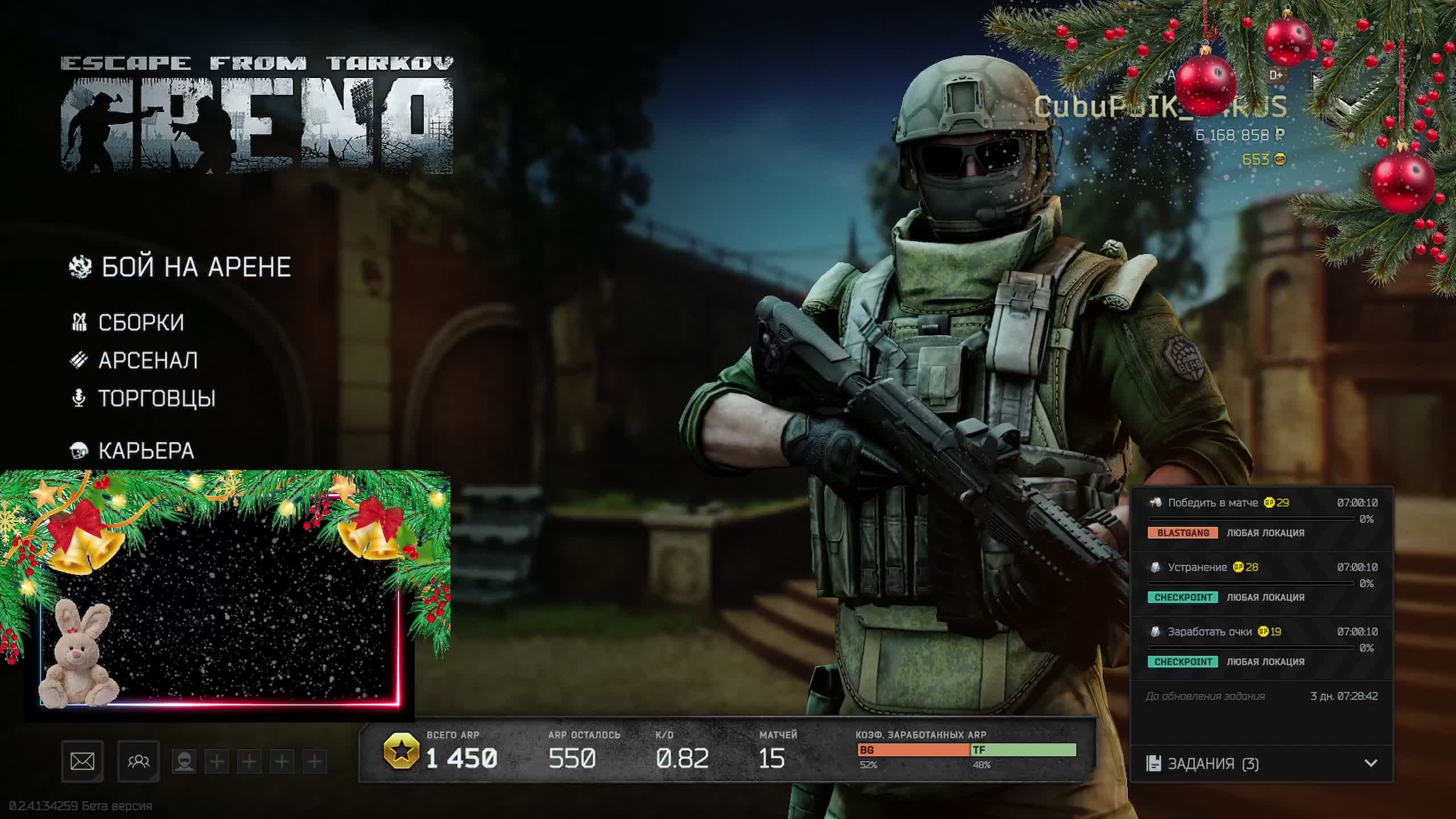 Тарков Прохождение-Приколы-ПВП/ПВЕ 3 смотреть онлайн