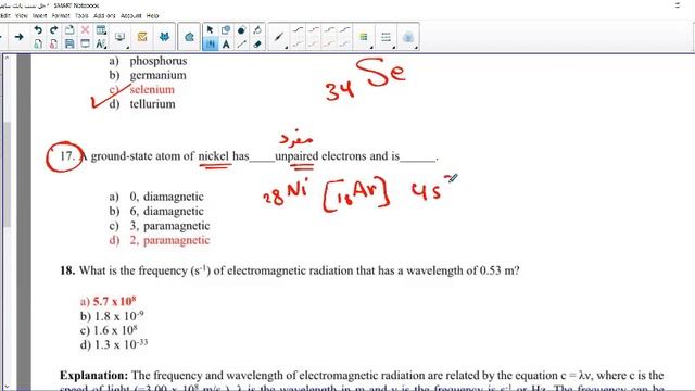 Test Bank Ch 7 Chem 110