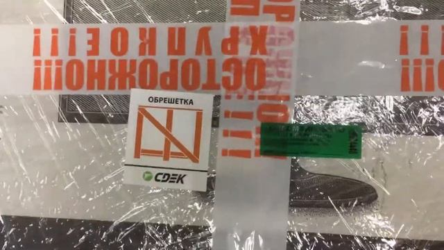 Телевизор Самсунг 3 смотреть онлайн