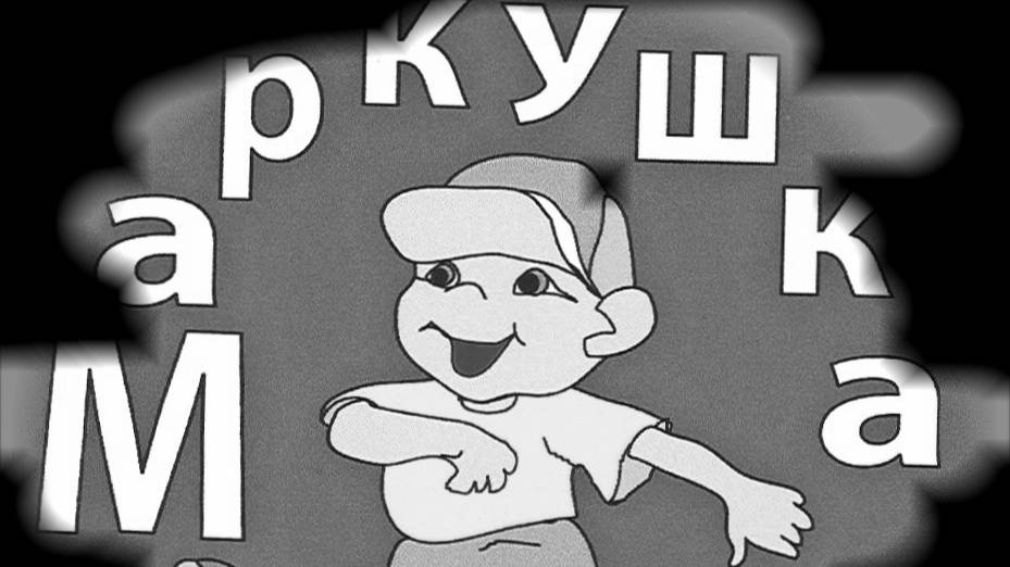 Дела уже прошедших дней смотреть онлайн