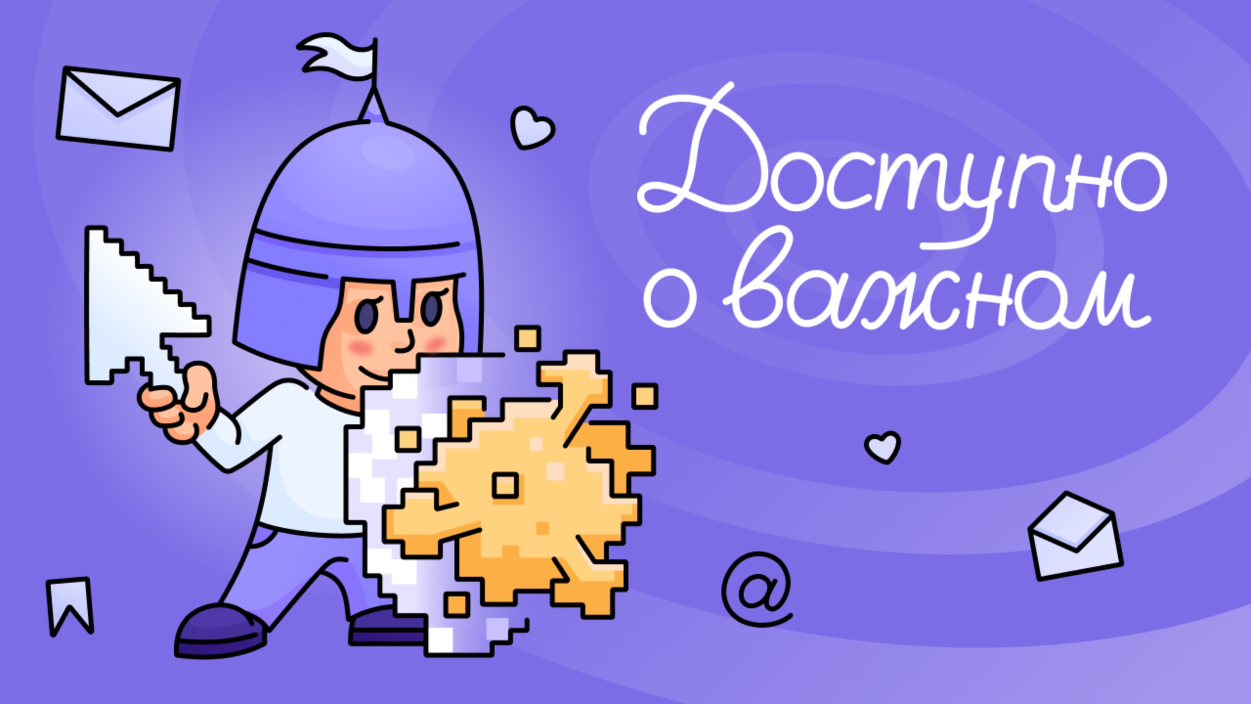 Какие опасности подстерегают детей в интернете и как их защитить смотреть онлайн