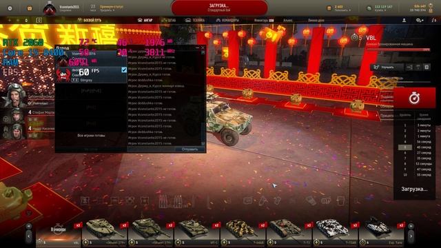 Стрим тест RTX2060 в Armored Warfare (отстой или конфетка?) смотреть онлайн