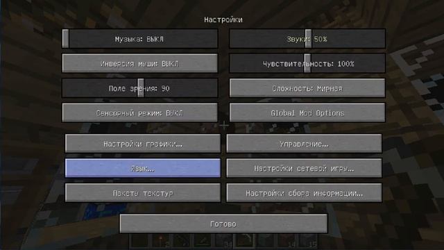 Хорошая сборка , 44 мода , просто супер смотреть онлайн