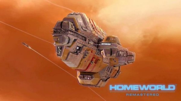Homeworld + Remastered полный саундтрек