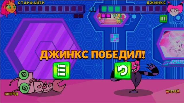 Юные титаны, вперед! - Прыжковый Турнир - Gameplay Walkthrough Part 2 смотреть онлайн