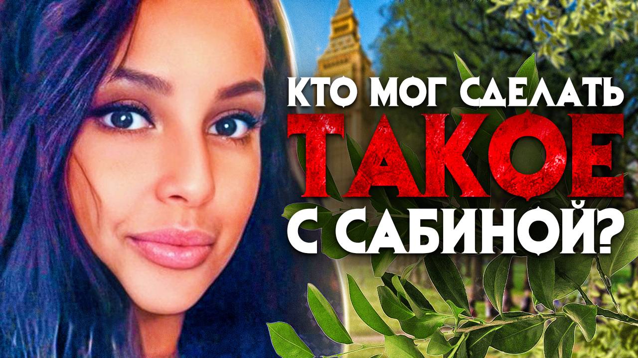 Камеры сняли безумного убийцу. Кто мог совершить такое с красивой девушкой? смотреть онлайн