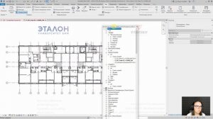 [Курс «Revit. Базовый курс»] Диспетчер проекта и свойства