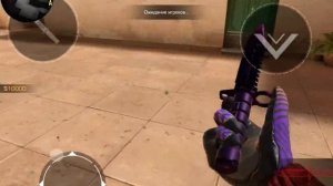 обзор ножа м9 юниверс