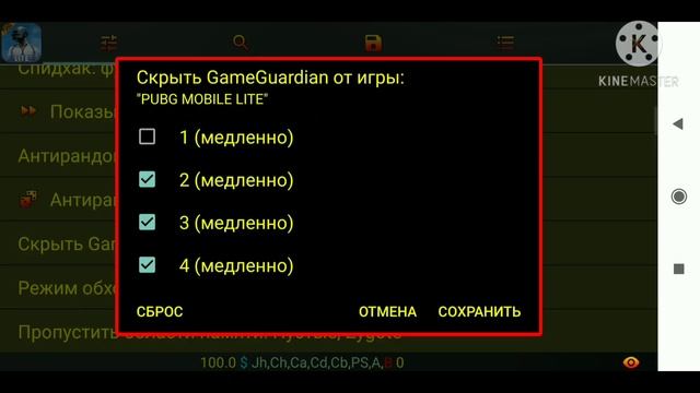читы на Pubg mobile lite 2021 смотреть онлайн