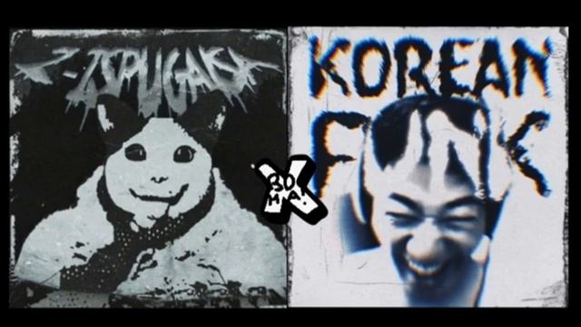 Z-ISPUGALSA X KOREAN FUNK смотреть онлайн