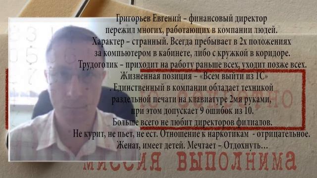 Операция Белая Стрекоза смотреть онлайн