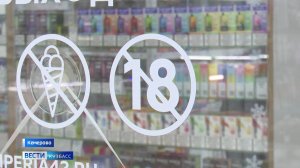 Эксперимент «Вестей»: продадут ли в Кемерове вейп подростку без паспорта?