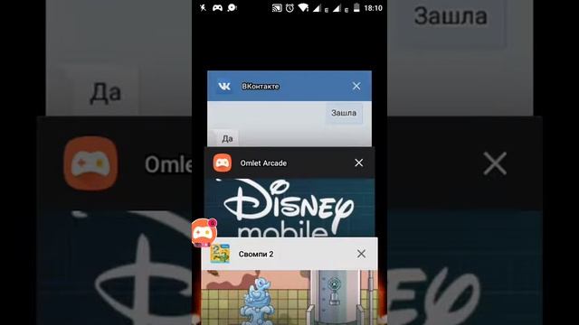 Watch me play Свомпи 2 via Omlet Arcade! смотреть онлайн