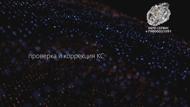 Купил Модуль 92 PCMFlash теперь прошиваю Bosch MD1/MG1 смотреть онлайн