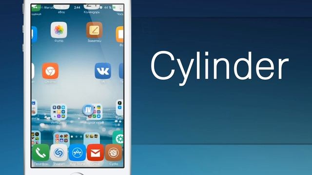 Cylinder — альтернатива Barrel смотреть онлайн