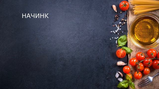 ЗАКУСКИ смотреть онлайн