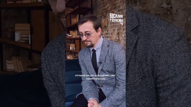 Познавательный эффект проекта Василий Тёркин. Посмотрел сам – расскажи другому ☝🏻 смотреть онлайн